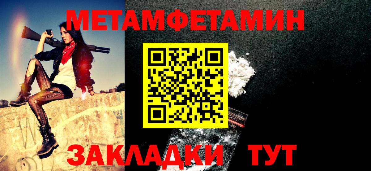 АМФЕТАМИН 98% Златоуст