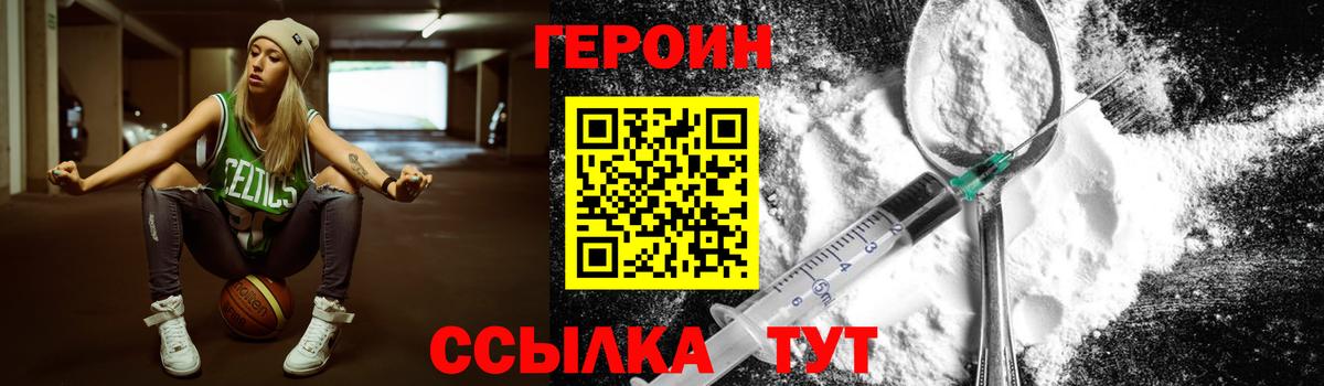 COCAIN  LSD-25  Вход с VPN  Магазин наркотиков  Златоуст  Меф МЯУ МЯУ  Меф МЯУ МЯУ   Каннабис  Альфа ПВП СОЛЬ кристаллы 