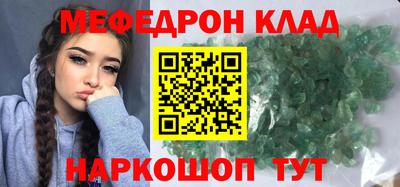 крисы Белореченск