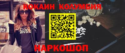 кокаин перу Аша