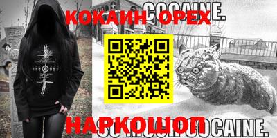 ГАЛЛЮЦИНОГЕННЫЕ ГРИБЫ Баксан