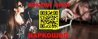 ГАЛЛЮЦИНОГЕННЫЕ ГРИБЫ Баксан