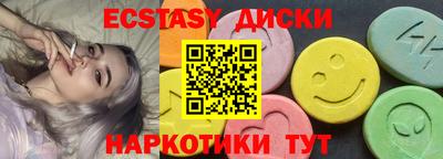 MDMA Premium VHQ Ачхой-Мартан