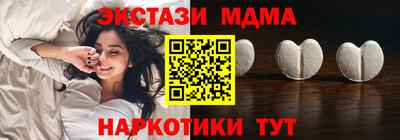 ГАЛЛЮЦИНОГЕННЫЕ ГРИБЫ Баксан