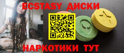 ГАЛЛЮЦИНОГЕННЫЕ ГРИБЫ Баксан