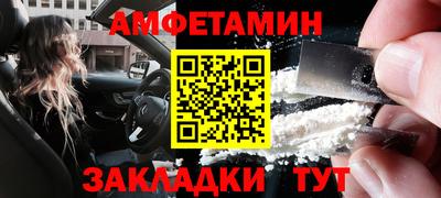 трава Бердск