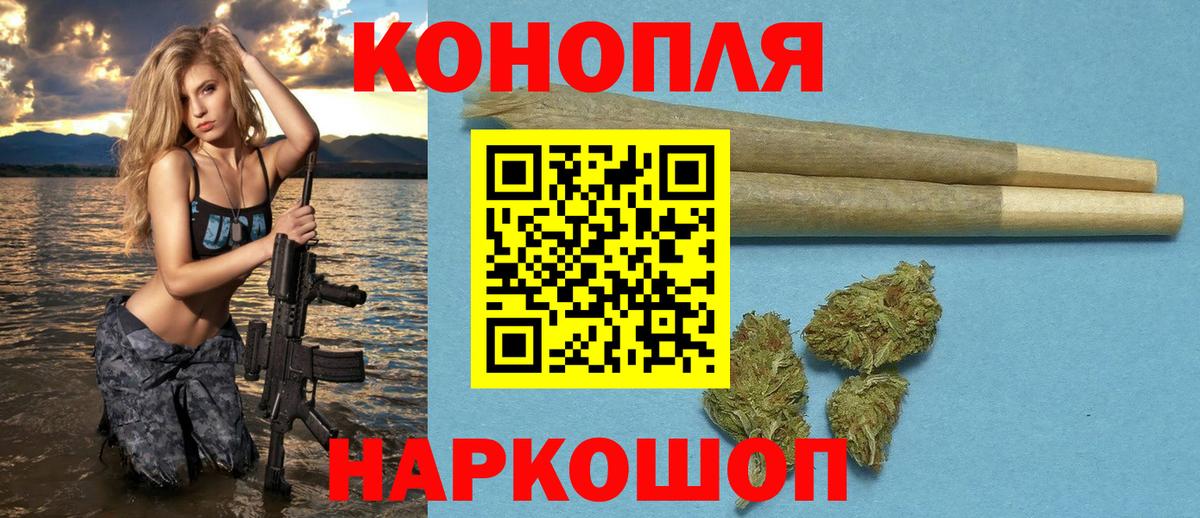 Златоуст  Шишки марихуана THC 21%  Канабис ГИДРОПОН  Бошки Шишки марихуана  Вход с VPN 